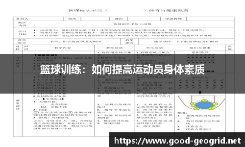 九游官网入口-首页